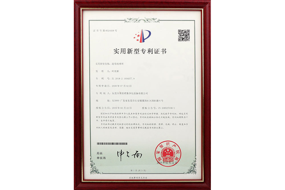 ��(sh��)�����͌����C��--��ѩ�C(j��)���h(hu��n)